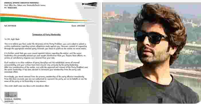 جموں کشمیر عام آدمی پارٹی کور عاقب شاہ برطرف، پارٹی نظم و ضبط ہُنٛد مبینہ خلاف ورزی ہیوند حوالہٕ اؤ دنه